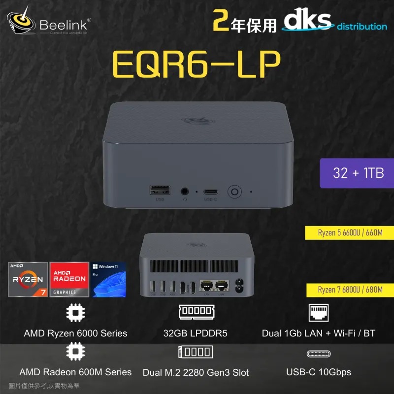 BEELINK EQR6-LP AMD Ryzen 5 6600U 32GB RAM +1TB SSD WINDOW 11 PRO (CS-BEQ660U+LC-PCNB) 32GB 1TB