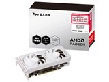 Kuroutoshikou RD-RX9060XT-E8GB/WHITE/DF