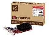 Kuroutoshikou RD-R5-230-E2GB/HS