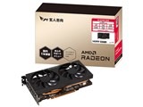 Kuroutoshikou RD-RX7600-E8GB