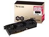 Kuroutoshikou RD-RX9070-E16GB/TP