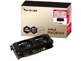 Kuroutoshikou RD-RX7600-E8GB/V2