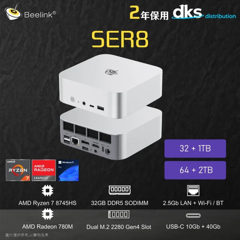 BEELINK SER8 AMD Ryzen 7 8745HS 32GB + 1T/64GB +1TB WINDOW 11 PRO (CS-BSE874A/CS-BSE874B+LB-PCNB) 64GB 2TB